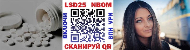 Лсд 25 экстази кислота  блэк спрут ссылка  Южноуральск 