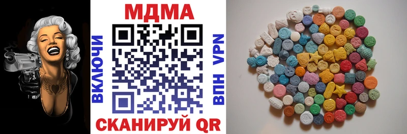 хочу наркоту  Южноуральск  MDMA молли 