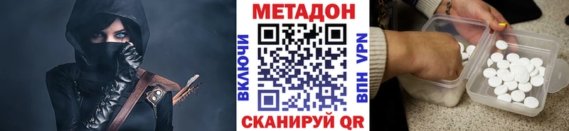 Метадон VHQ  Южноуральск 
