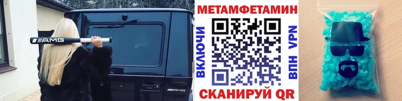 даркнет сайт Южноуральск Первитин Methamphetamine