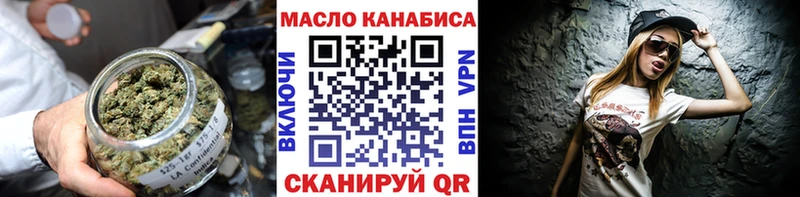 ТГК вейп с тгк Южноуральск